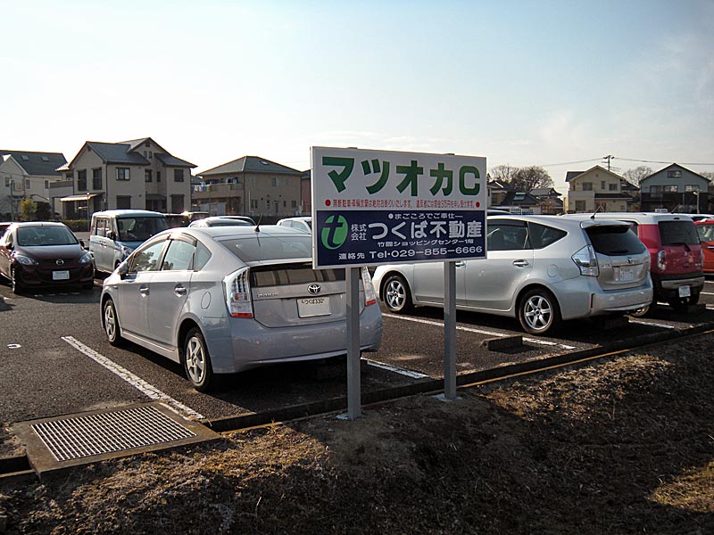 マツオカＣ駐車場